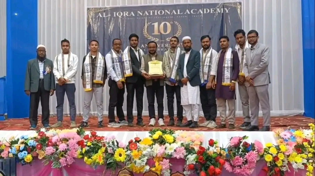 আল ইকরায় আক্রম আলী পুরস্কারে ভূষিত ARSP 