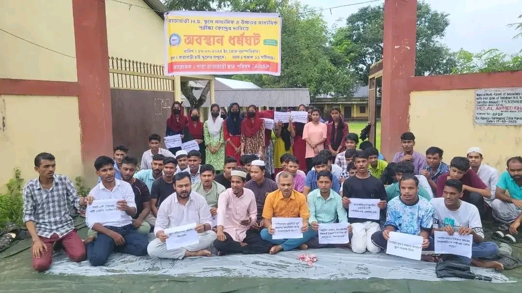 উচ্চ শিক্ষার একমাত্র স্থান রাতাবাড়ি হাইস্কুলে মাধ্যমিক পরীক্ষা কেন্দ্রের দাবি আদায়ে সফল ARSP 